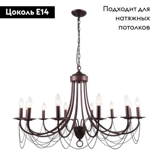 Люстра подвесная F-Promo Plini (Плини) 2590-12P - фото 2