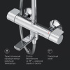 Душевая стойка Am.Pm X-Joy F0785A500 настенная цвет хром с термостатом