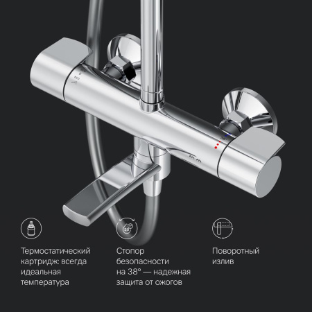 Душевая стойка Am.Pm X-Joy F0785A500 настенная цвет хром с термостатом