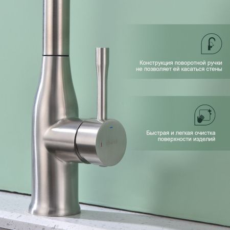 Смеситель для кухни Splenka S206 S206.49.05 на мойку сатин