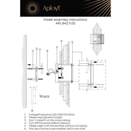 Светильник настенный Aployt Ornella (Орнелла) APL.642.11.02