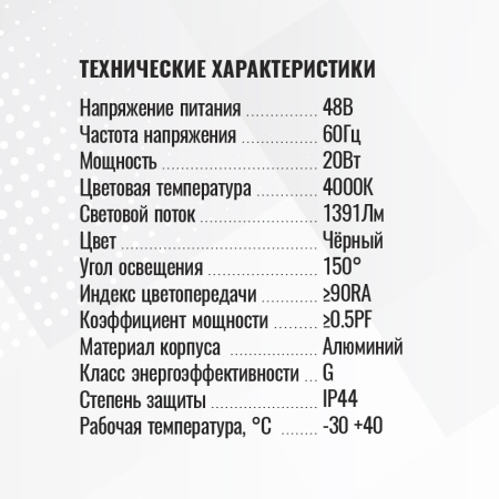 Трековый светильник SignImpress SI020213