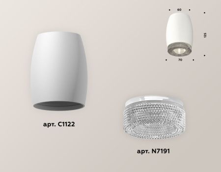 Светильник накладной Ambrella Light Techno (Тецхно) XS1122010