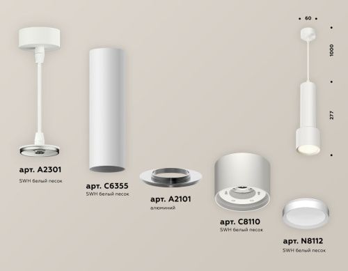 Светильник подвесной Ambrella Light TECHNO SPOT (ТЕЦХНО СПОТ) XP8110001 - фото 2