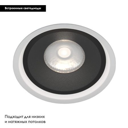 Светильник встраиваемый Elektrostandard Slide (Слиде) 4690389194030