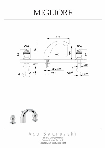 Смеситель Migliore AXO SWAROVSKI 27114 на раковину золото - фото 2