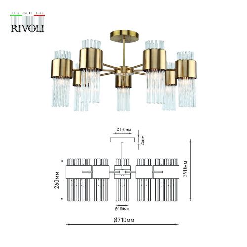 Люстра на штанге Rivoli Donna (Донна) Б0055535 - фото 4