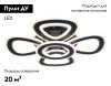 Люстра потолочная Ambrella Light Original (Оригинал) FA8926