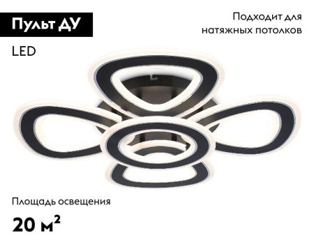 Люстра потолочная Ambrella Light Original (Оригинал) FA8926