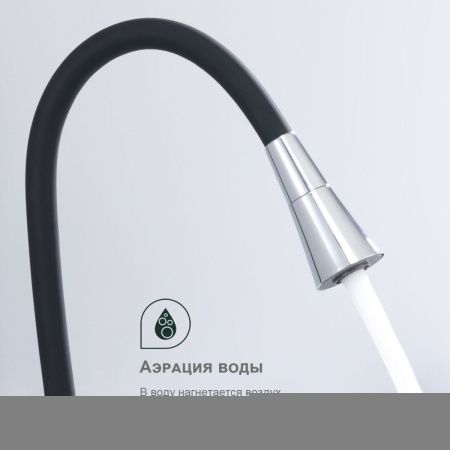 Смеситель для кухни Splenka S07 S07.43 на мойку хром