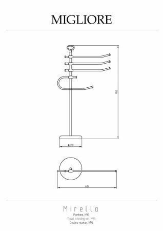 Стойка Migliore Mirella 17265