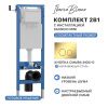 Комплект сантехническая инсталляция с клавишей смыва Iberica Blanca INOX-O IB.001M.816