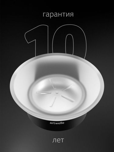Мыльница Artwelle SCHWARZ 7722 - фото 3