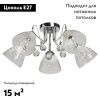 Люстра потолочная De Markt Блеск 315016305