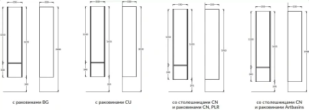 Шкаф-пенал Kerama Marazzi MODULA MO.165\AR 40х170 подвесной цвет белый/коричневый