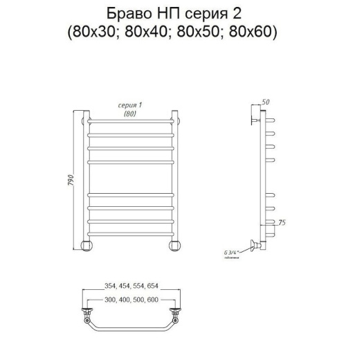 Полотенцесушитель Тругор Браво Браво2/нп8050 53х80 водяной хром - фото 2