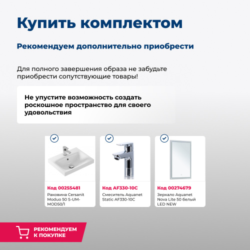 Тумба под раковину Aquanet Беркли 00302347 49,4х39,3х42 подвесная - фото 5