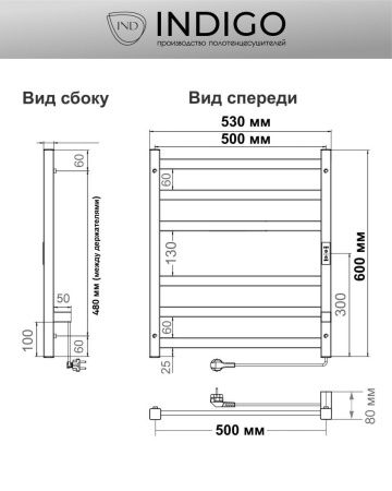 Полотенцесушитель Indigo Oktava Slim 3 LСLOKS3E60-50MGRt 53х60 электрический серый