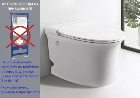 Унитаз приставной Cerutti SPA CT10200 белый с сиденьем микролифт безободковый импульсный смыв