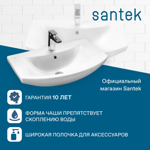 Раковина Santek Балтика 72 см WH207776 накладная цвет белый - фото 4
