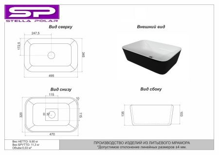 Тумба под раковину Corozo Гера SD-00001908 50х50 напольная цвет белый