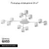 Люстра потолочная Lumion Gareta (Гарета) 8235/12C