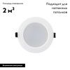 Светильник встраиваемый Denkirs Snartun (Снартун) DK3046-WH