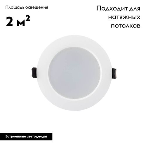 Светильник встраиваемый Denkirs Snartun (Снартун) DK3046-WH - фото 3