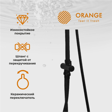 Душевая стойка Orange O-Shower OW04b настенная цвет черный