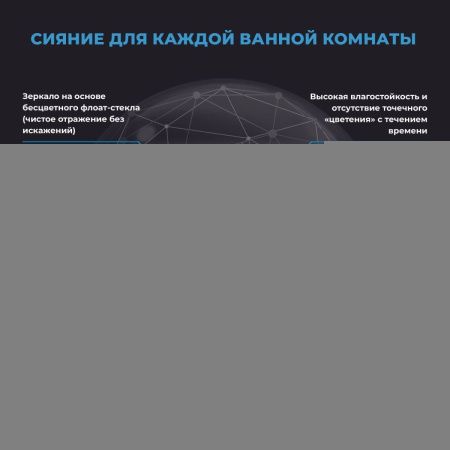 Зеркало с подсветкой Wellsee 7 Rays' Spectrum 172201550 100х60 подвесное