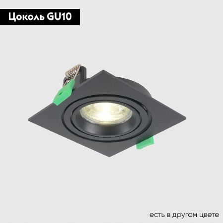 Светильник встраиваемый Crystal Lux CLT 002 CLT 002C1 BL V2