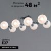 Люстра потолочная Illumico IL0791-8CSQ-25 BK CR TRENTO