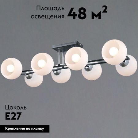 Люстра потолочная Illumico IL0791-8CSQ-25 BK CR TRENTO