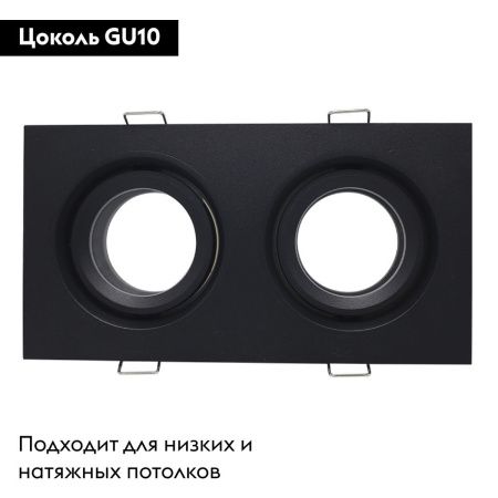 Светильник встраиваемый ST Luce ST255.428.02