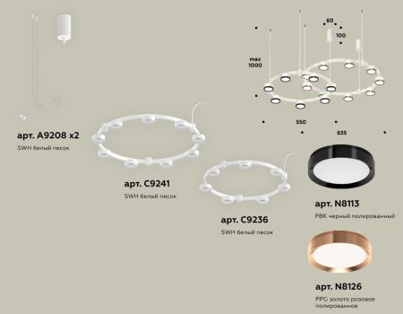 Светильник подвесной Ambrella Light Techno Ring (Тецхно Ринг) XR92081210