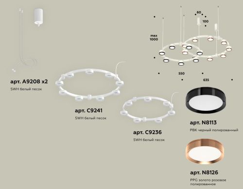 Светильник подвесной Ambrella Light Techno Ring (Тецхно Ринг) XR92081210 - фото 2