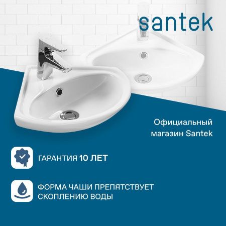 Раковина из сантехнического фарфора Santek Ирис 1WH110514 40х40 подвесная цвет белый 1 отверстие под смеситель