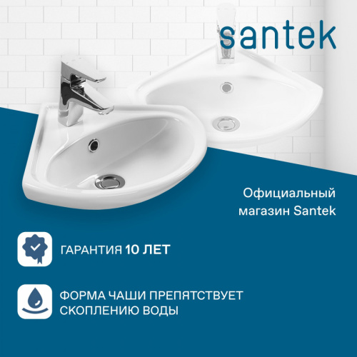 Раковина из сантехнического фарфора Santek Ирис 1WH110514 41х36 подвесная цвет белый - фото 4