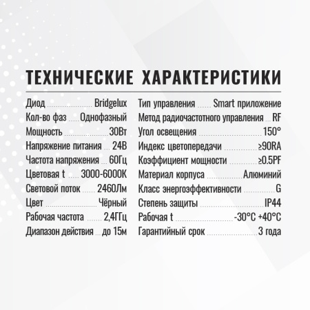 Трековый светильник SignImpress SI021006
