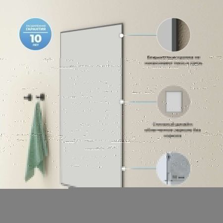 Зеркало Wellsee 7 Rays' Spectrum 172200700 70х100 подвесное