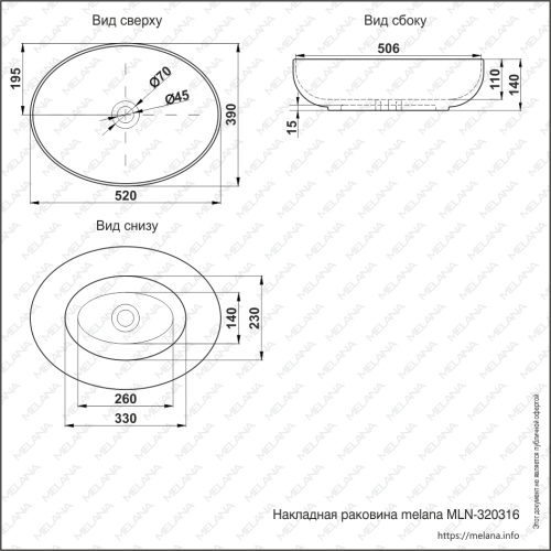Раковина из сантехнического фарфора Melana 320316-805 52х39 накладная цвет белый - фото 3