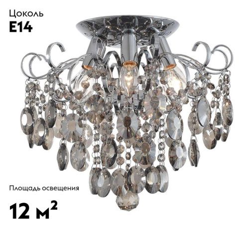 Люстра потолочная ST Luce Orecchini (Ореццхини) SL846.102.06 - фото 2