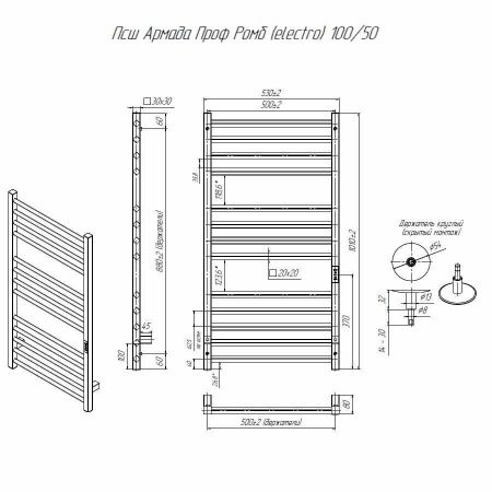 Полотенцесушитель электрический Altasan АрмадаПроф АрмадаПрофР10050ЧМ 55х100 черный