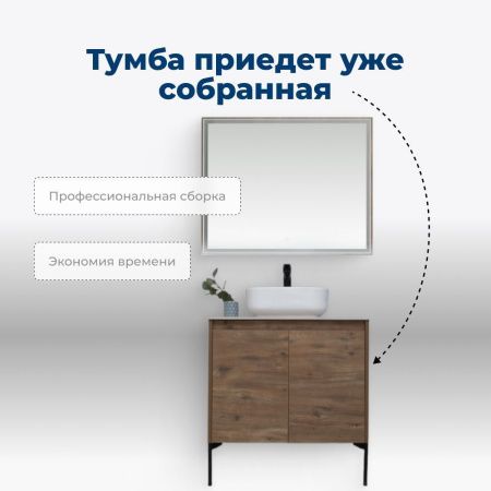 Тумба под раковину Aquanet Nova Lite 00298852 70х40 напольная цвет коричневый