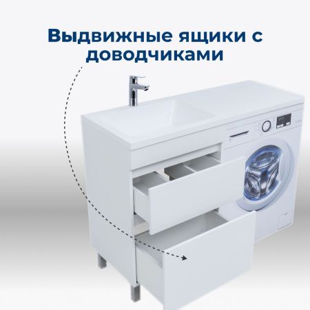 Тумба под раковину Aquanet Вега 00329124 120х50 напольная цвет белый