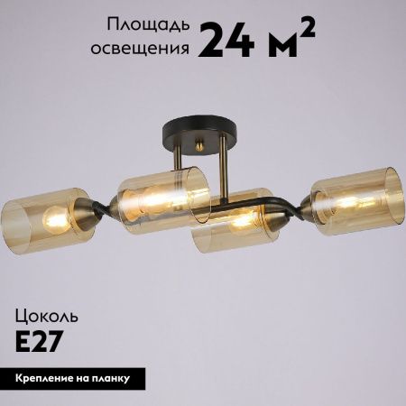 Люстра потолочная Illumico IL8148-4COU-79 BK BR Bice