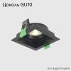 Светильник встраиваемый Crystal Lux CLT 068 CLT 068C1 BL