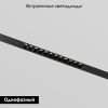 Трековый однофазный светильник Denkirs Simple Grill (Симпле Грилл) DK8101-BK