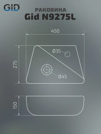 Раковина керамическая Gid Suspendido 61107L 50х30 подвесная цвет белый 1 отверстие под смеситель