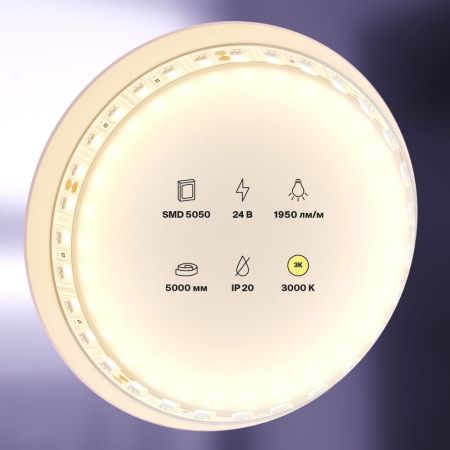 Светодиодная лента Maytoni Led Strip 20022